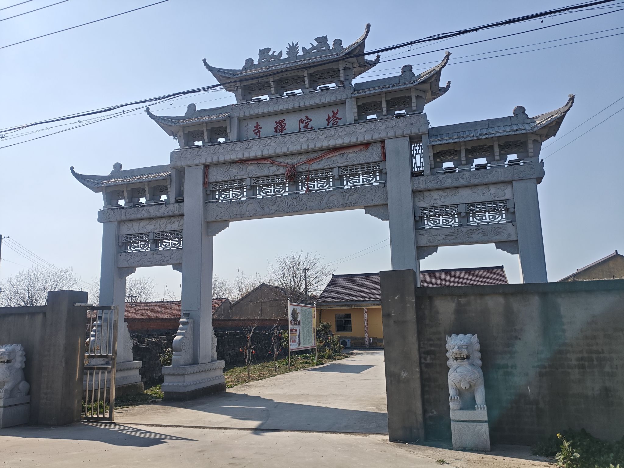 塔院寺实景照片