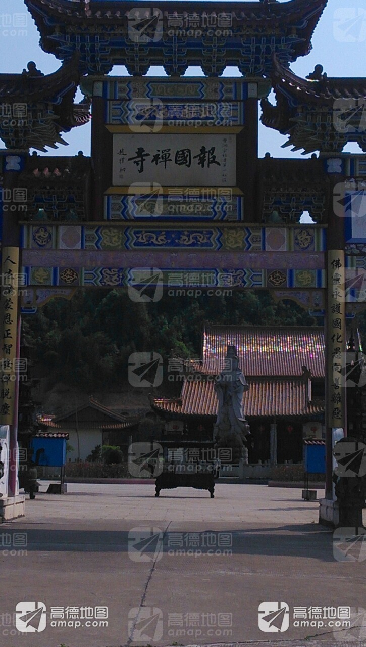报国禅寺实景照片