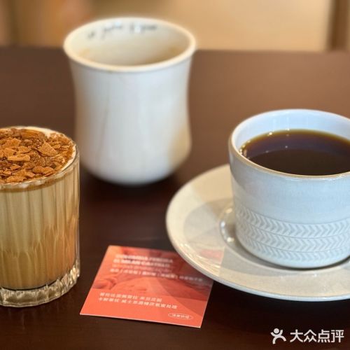 美式
