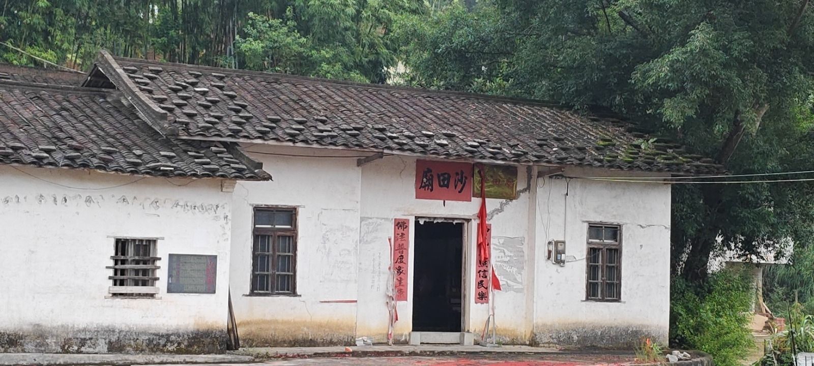沙田庙实景照片