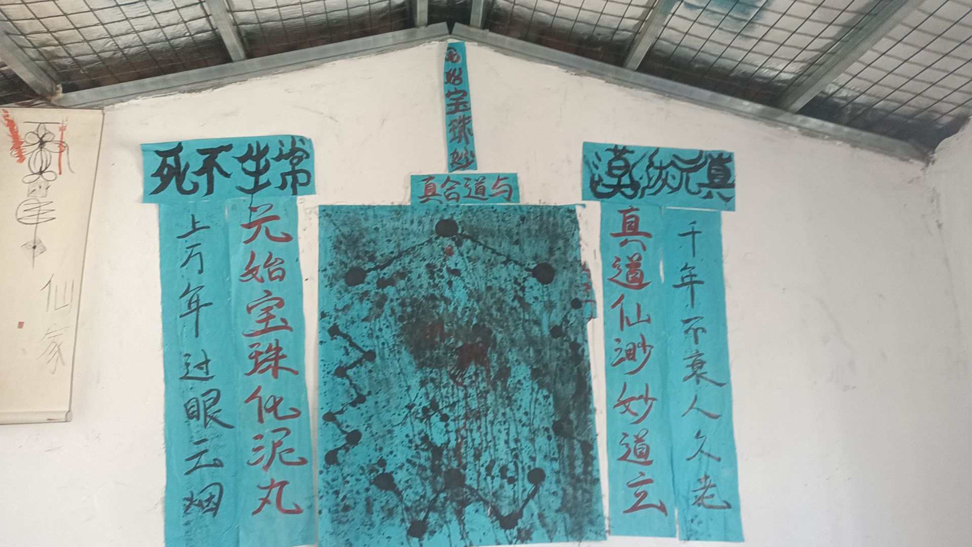 关爷大庙实景照片