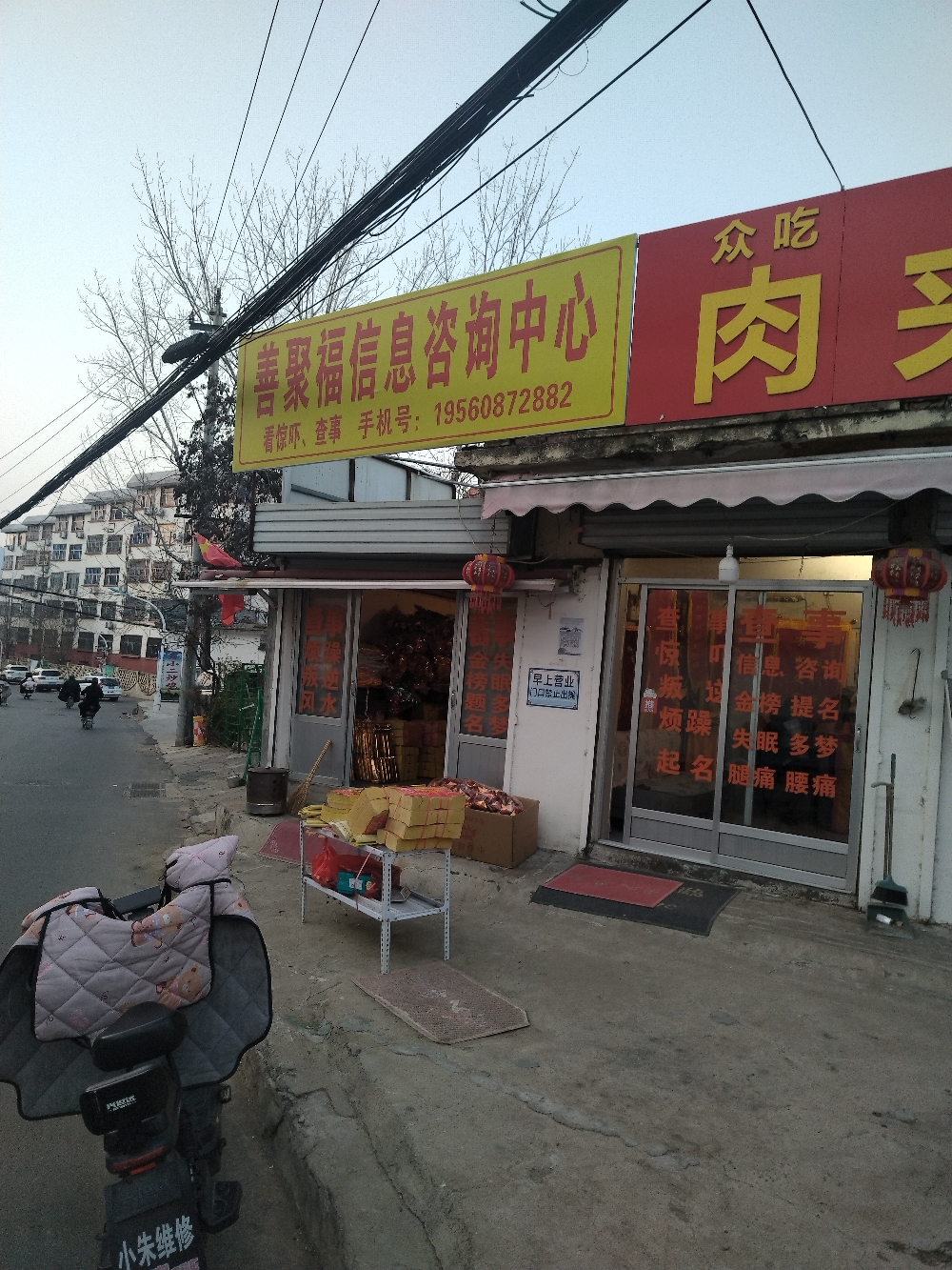 善聚福佛宝殿实景照片