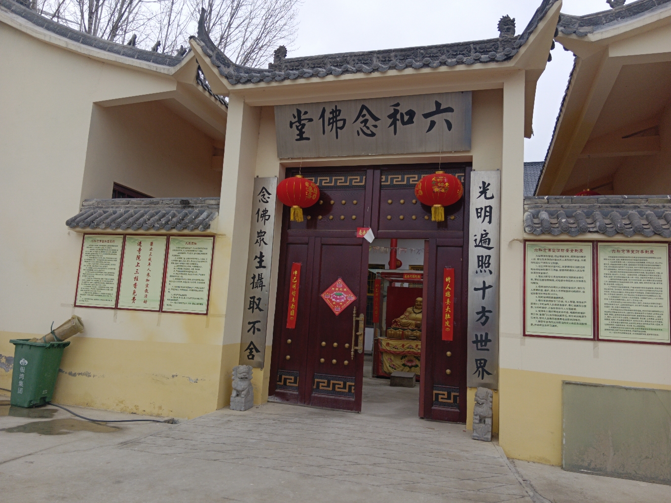 油楼六和念佛堂实景照片