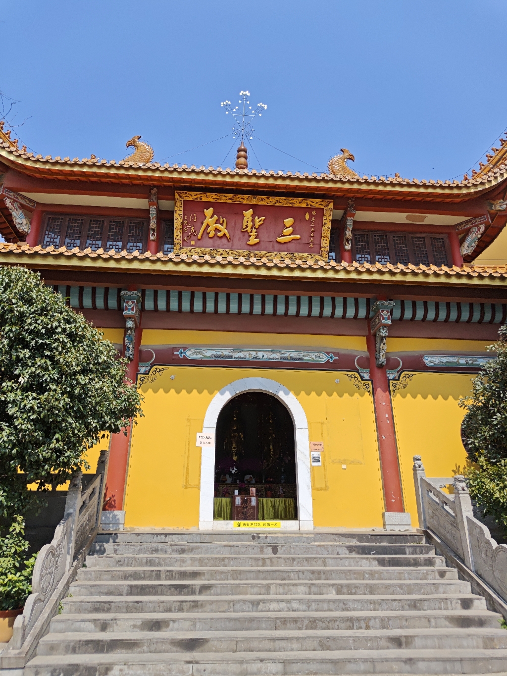 三圣殿实景照片