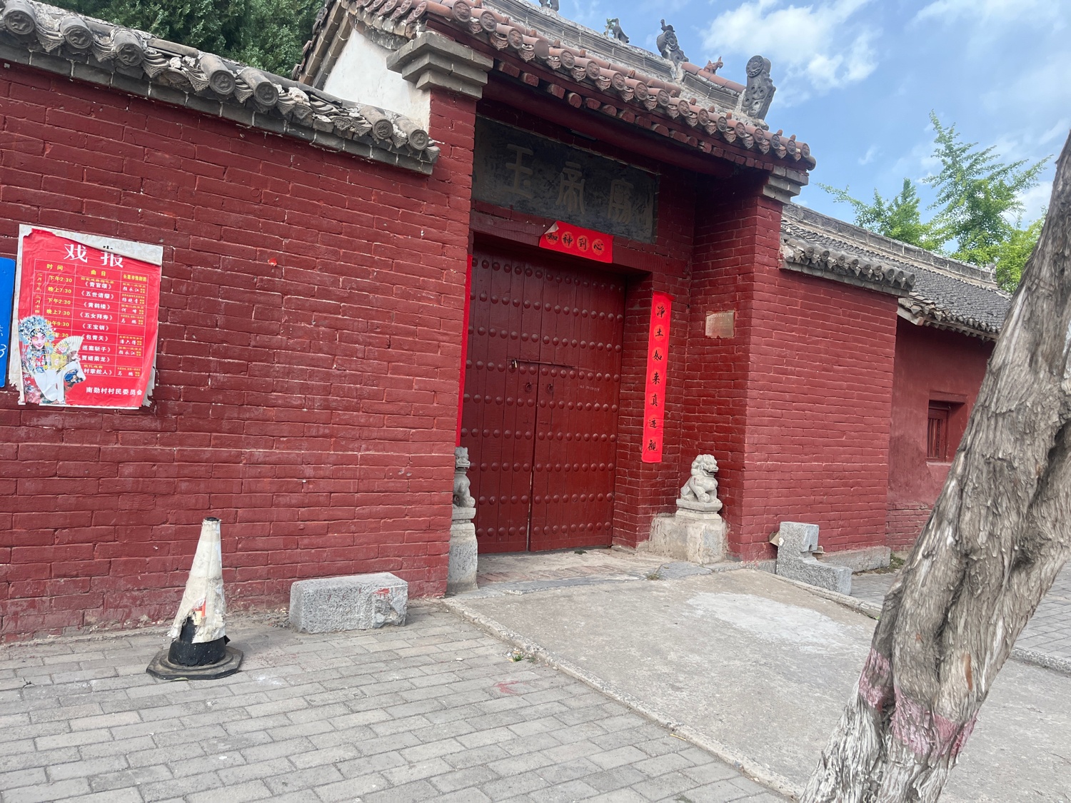 老君庙实景照片