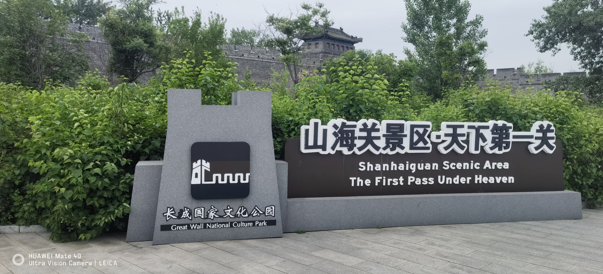 天下第一关景区-山海关城楼