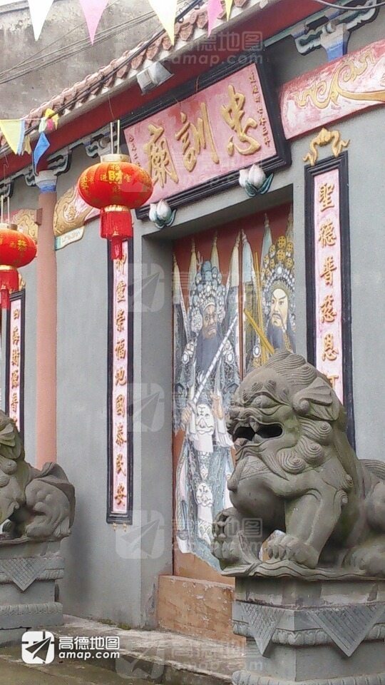忠训庙实景照片