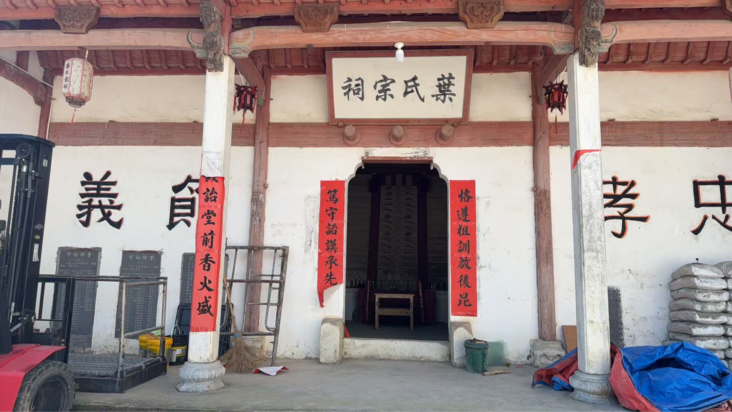 上安叶氏宗祠实景照片