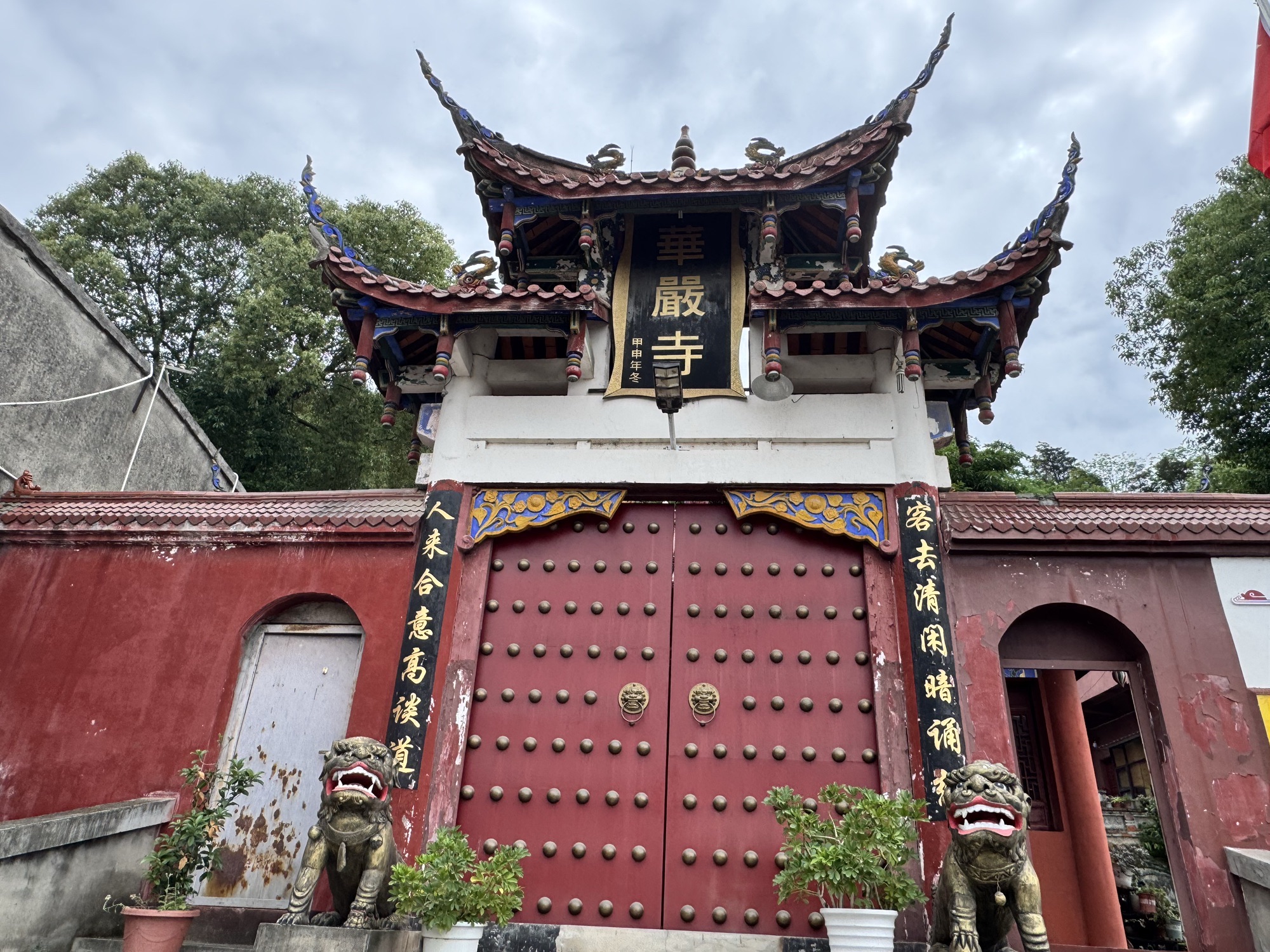 华严寺实景照片