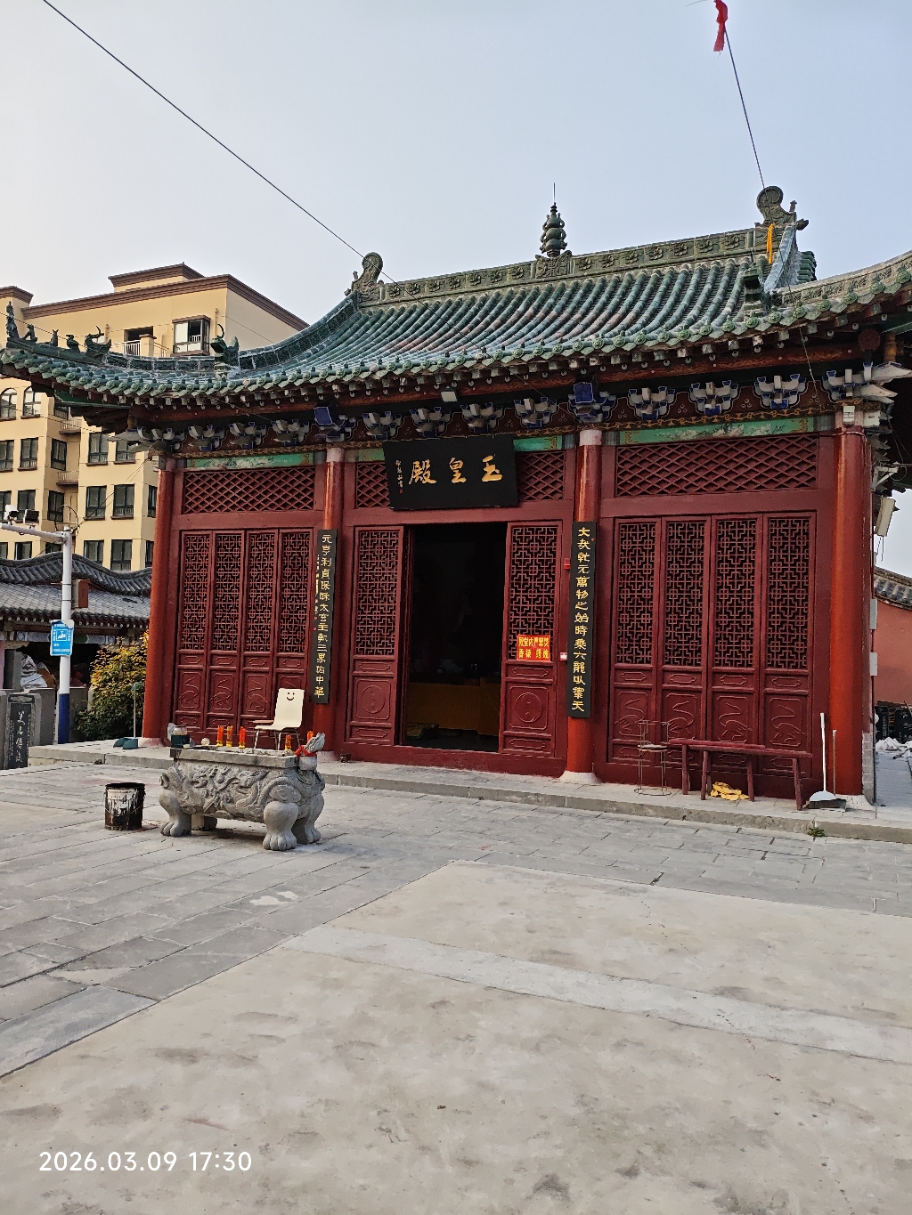 吕祖阁-玉皇殿实景照片