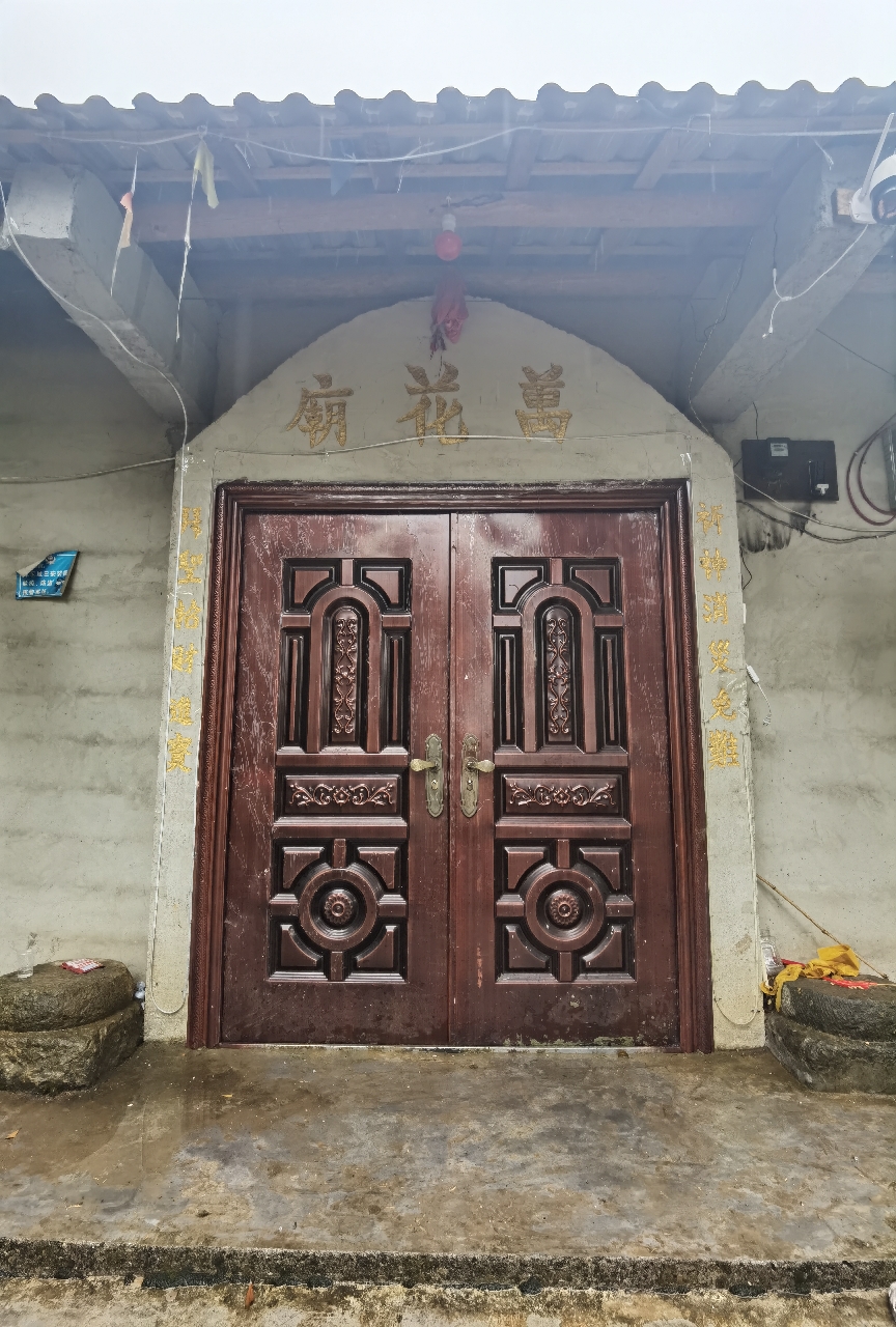 万花庙实景照片