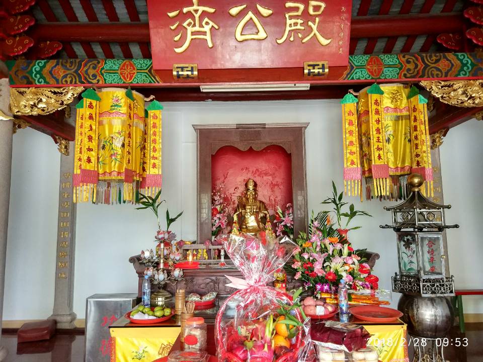 济公庙实景照片