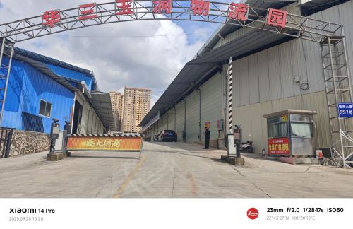 华三玉洞物流园实景图（2）