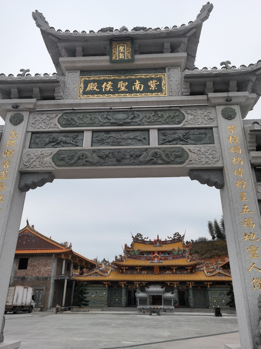 紫南圣候殿实景照片