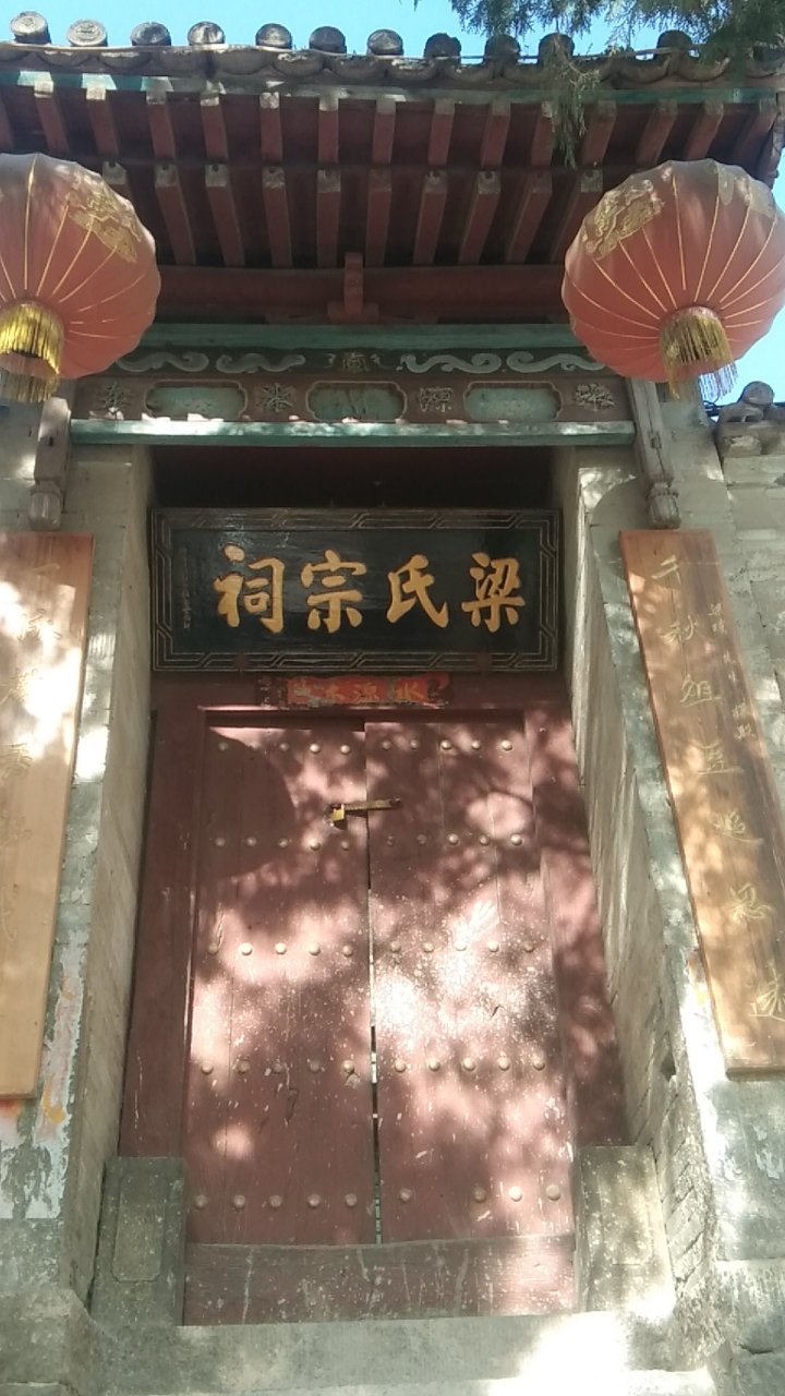 梁氏宗祠实景照片