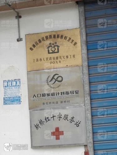 上海市市辖区青浦区香花桥街道