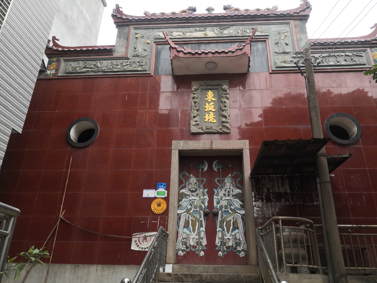 东坂境大王宫实景照片
