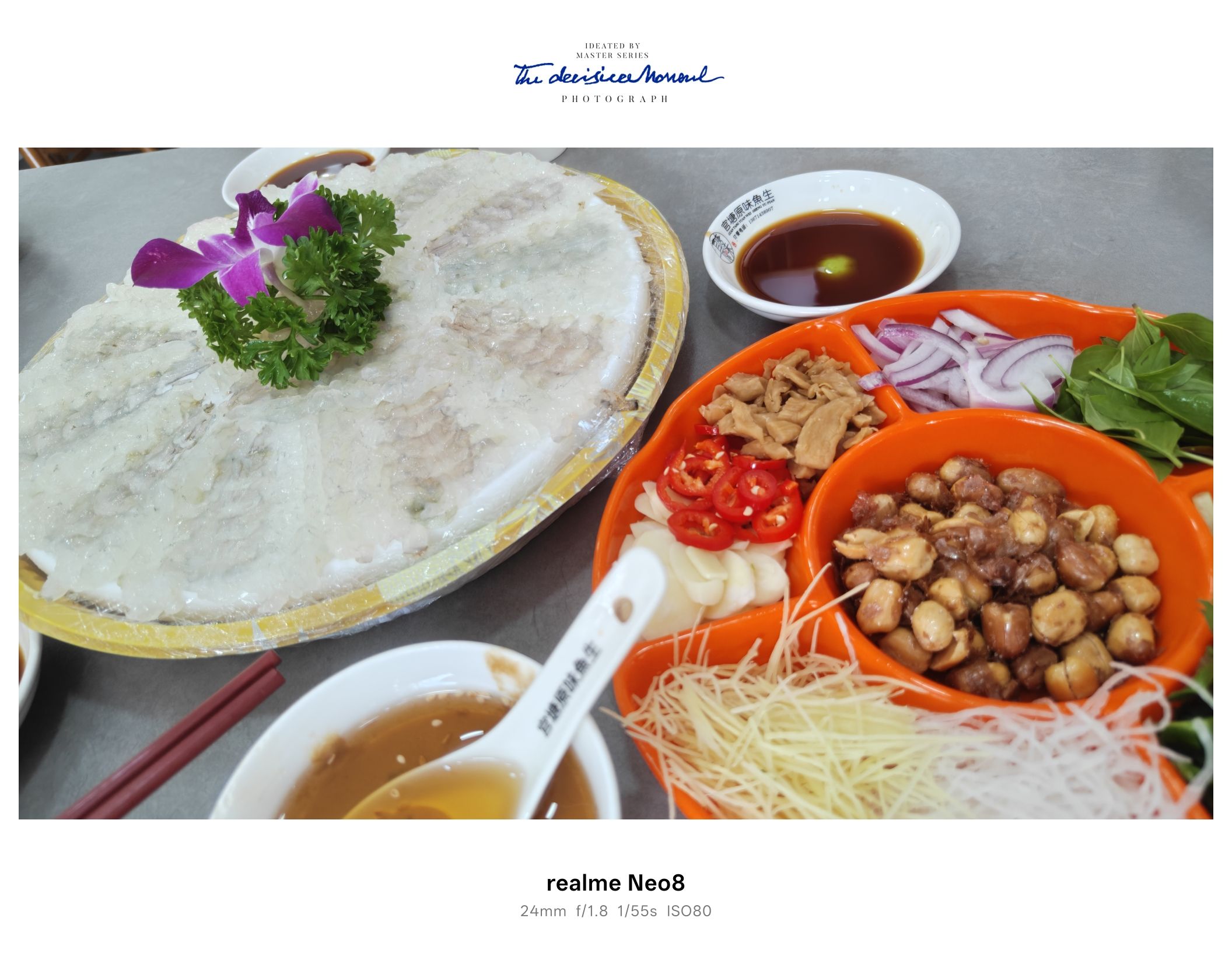 官塘原味鱼生·潮菜大排档(潮州总店)