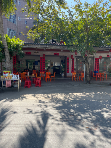 椰林鸡饭店