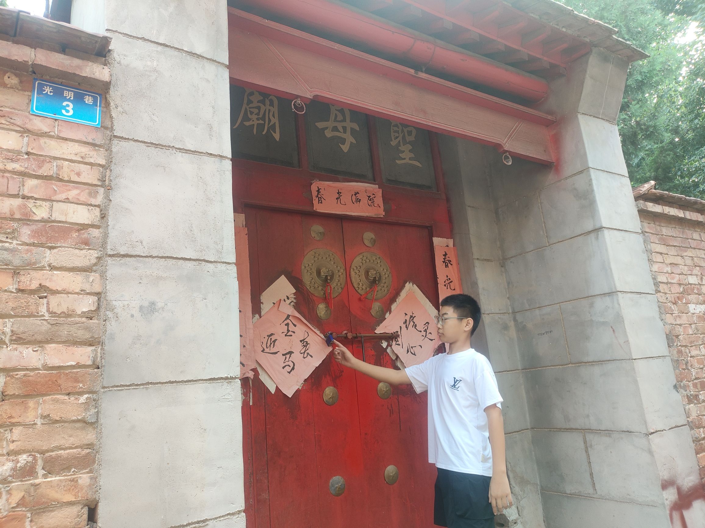 三圣母宫实景照片
