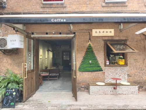叁叁肆coffee