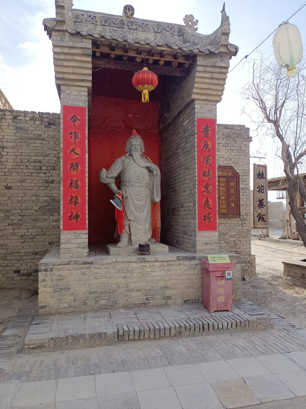 镇北堡西部影城-财神庙实景照片