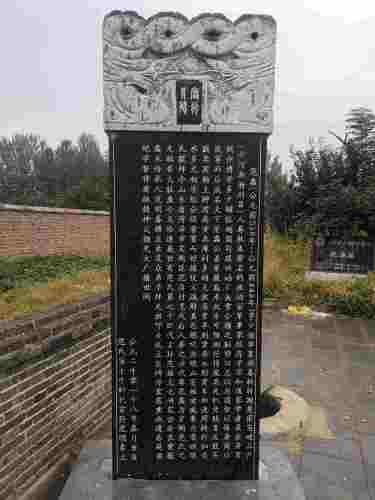 范蠡墓旅行图片 2