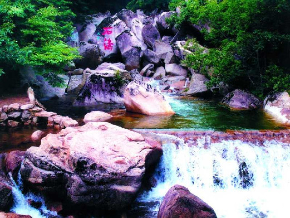 天华山森林公园景点图片