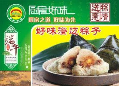 厨房好味(滨江店)