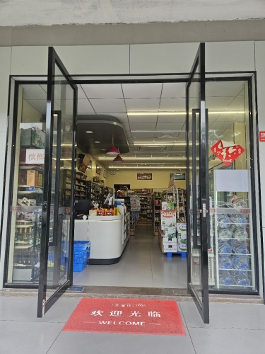 美宜佳(陵城中心大道店)