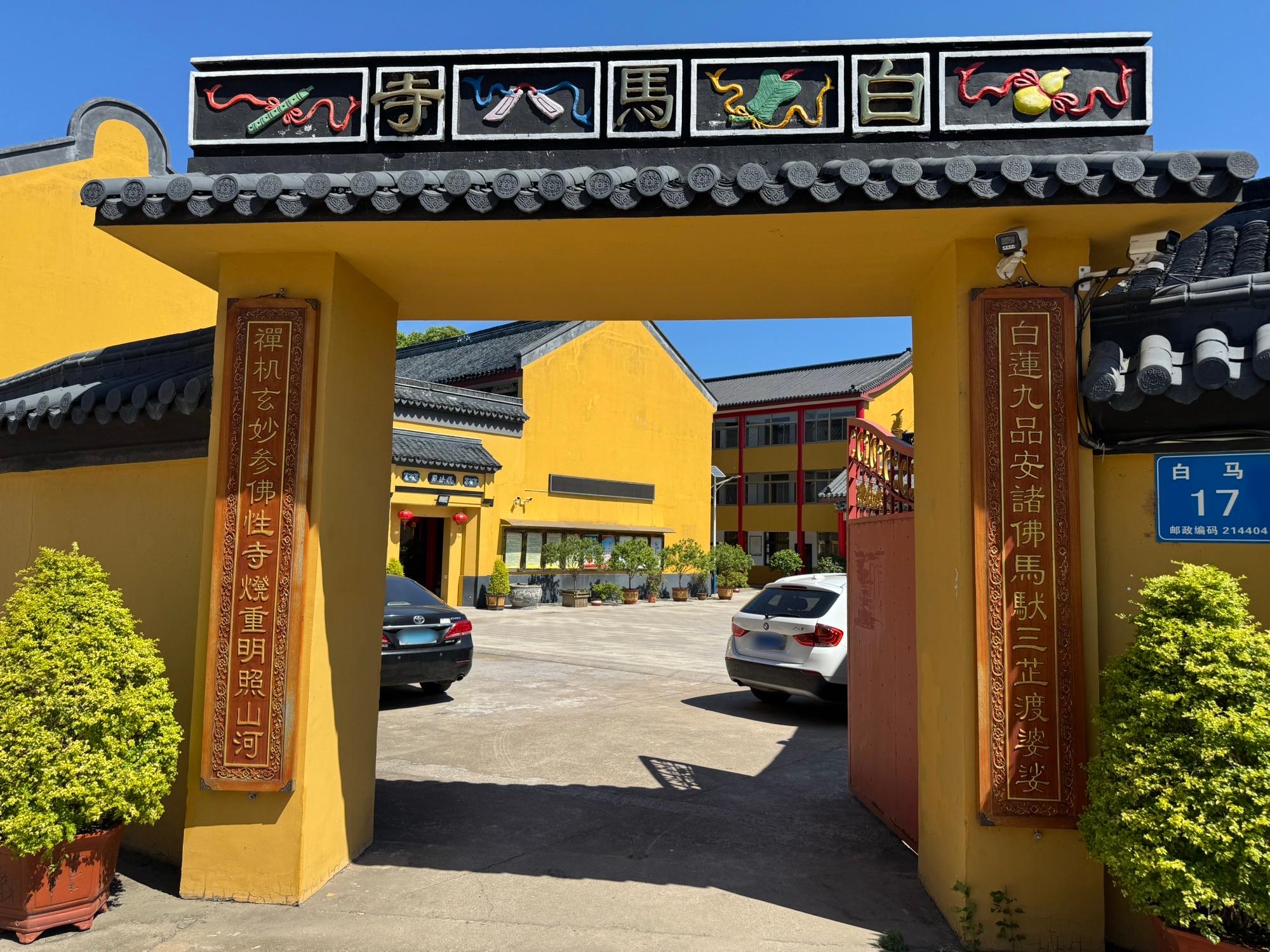 白马禅寺实景照片