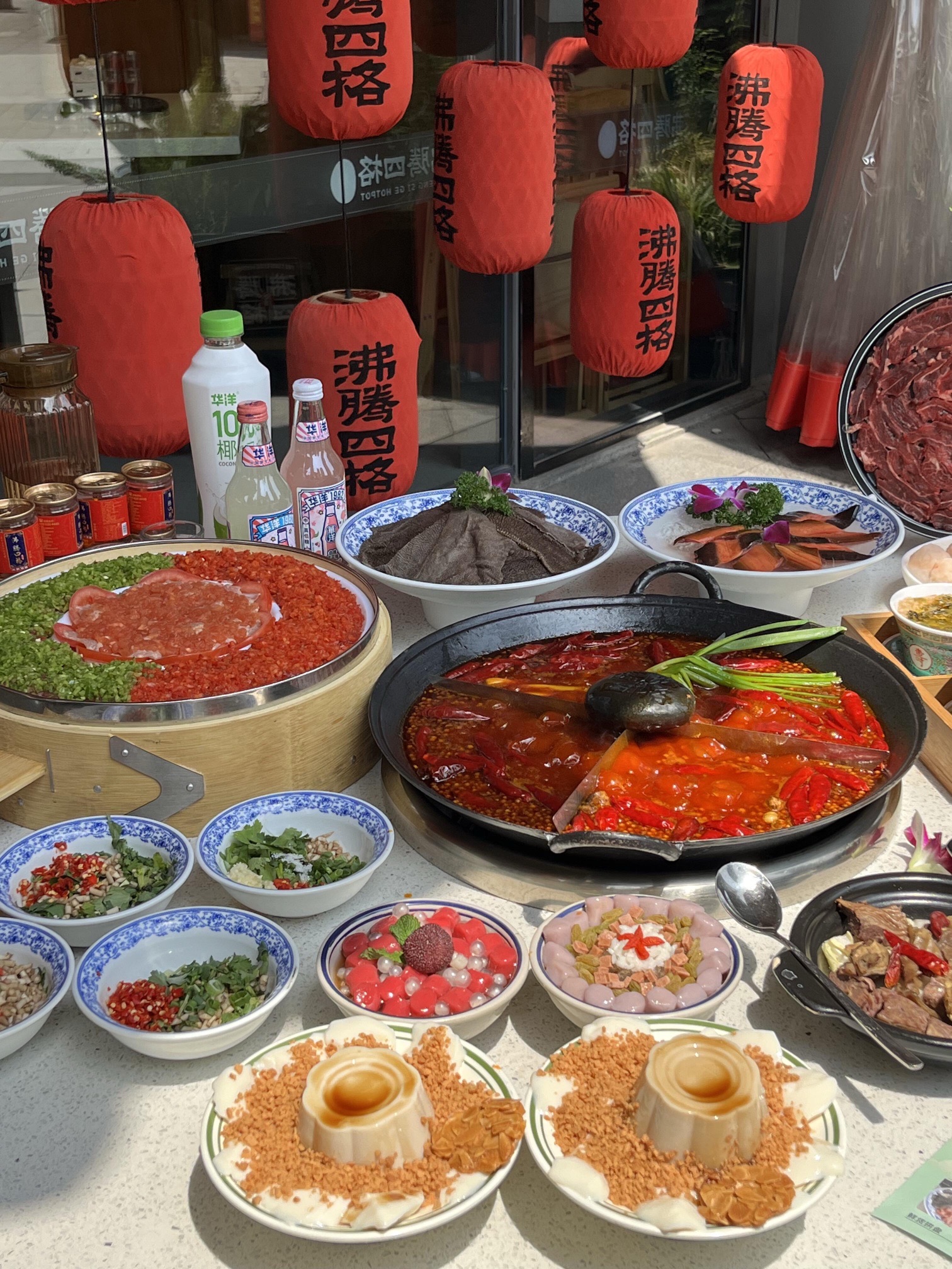 沸腾四格老火锅(德阳店)
