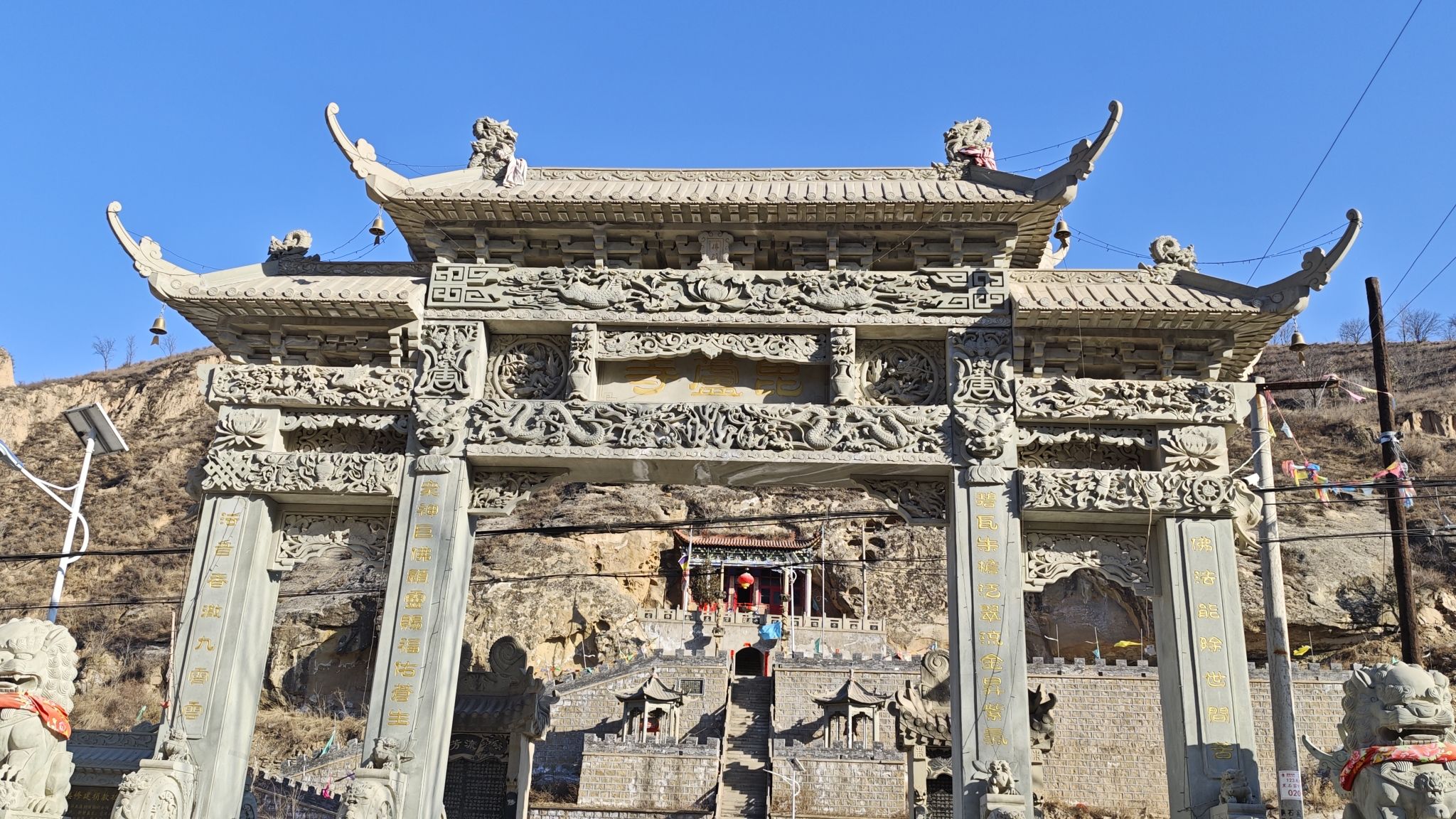 毘卢寺石窟实景照片