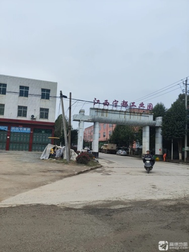 宁都水东工业园实景图