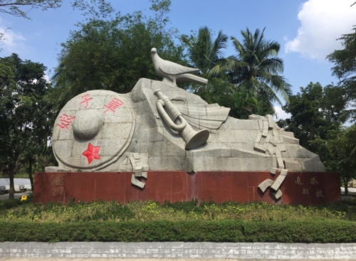 红色娘子军纪念园现场照片 3