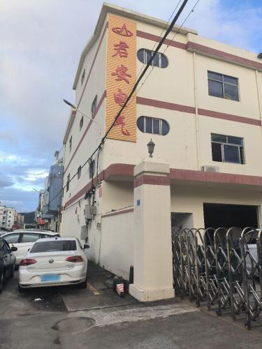 君安工业园实景图