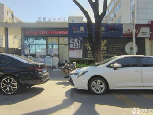 光博士科技园实景图（3）