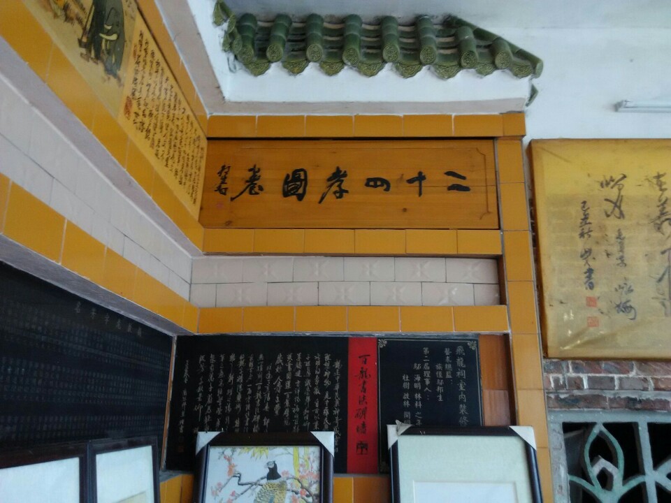 邬氏宗祠实景照片