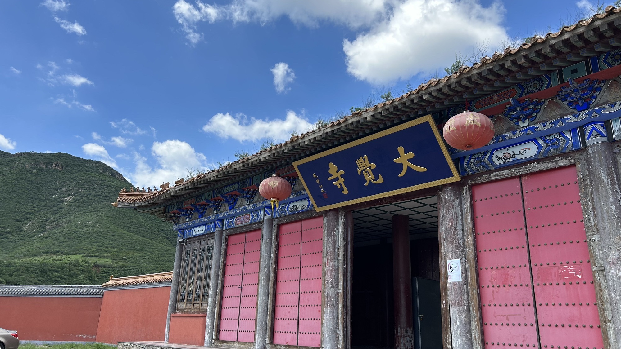大觉寺实景照片