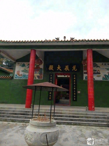 元辰大殿实景照片
