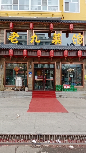 Place photo hosted by AMap