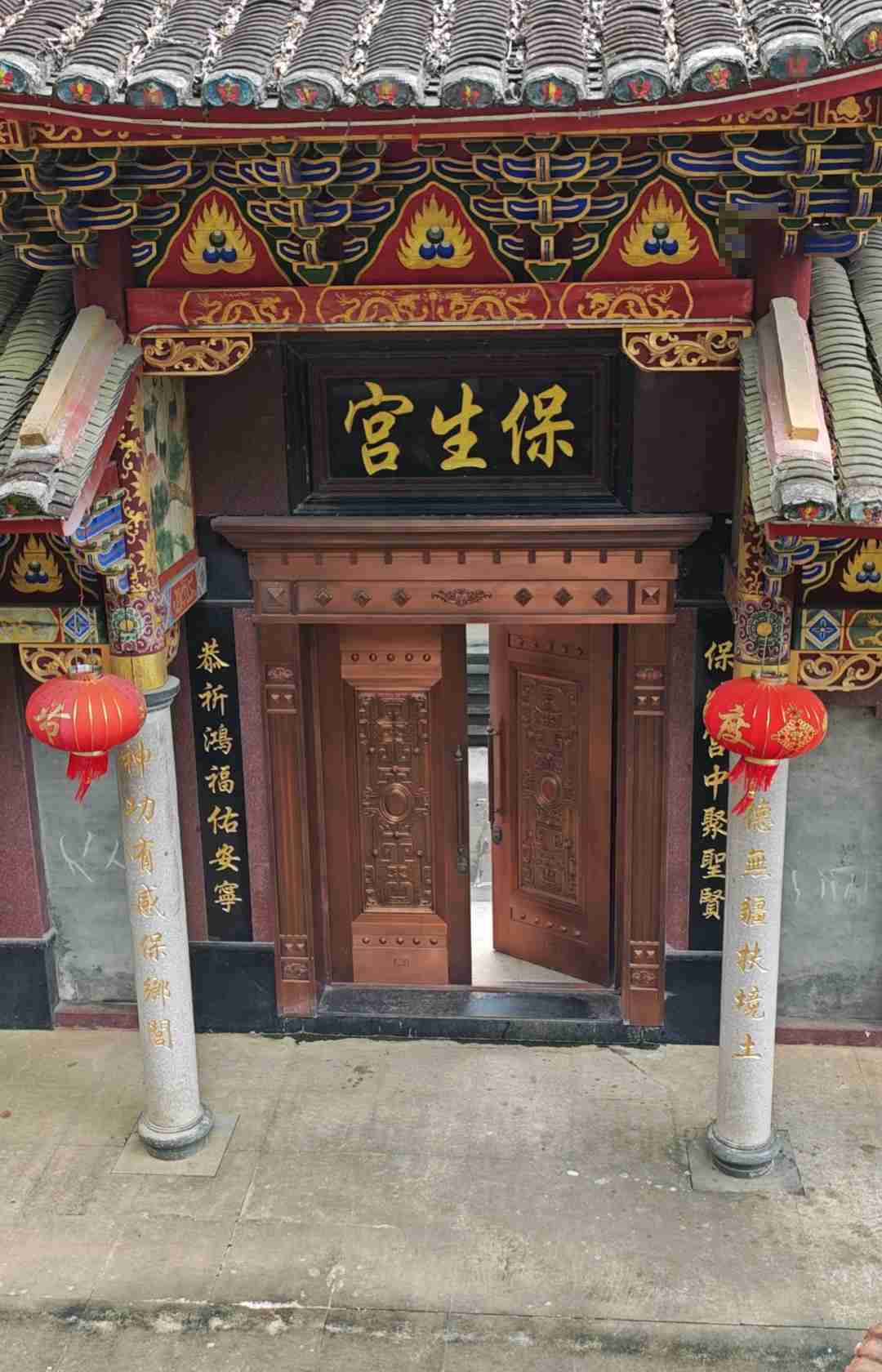 保生宫实景照片