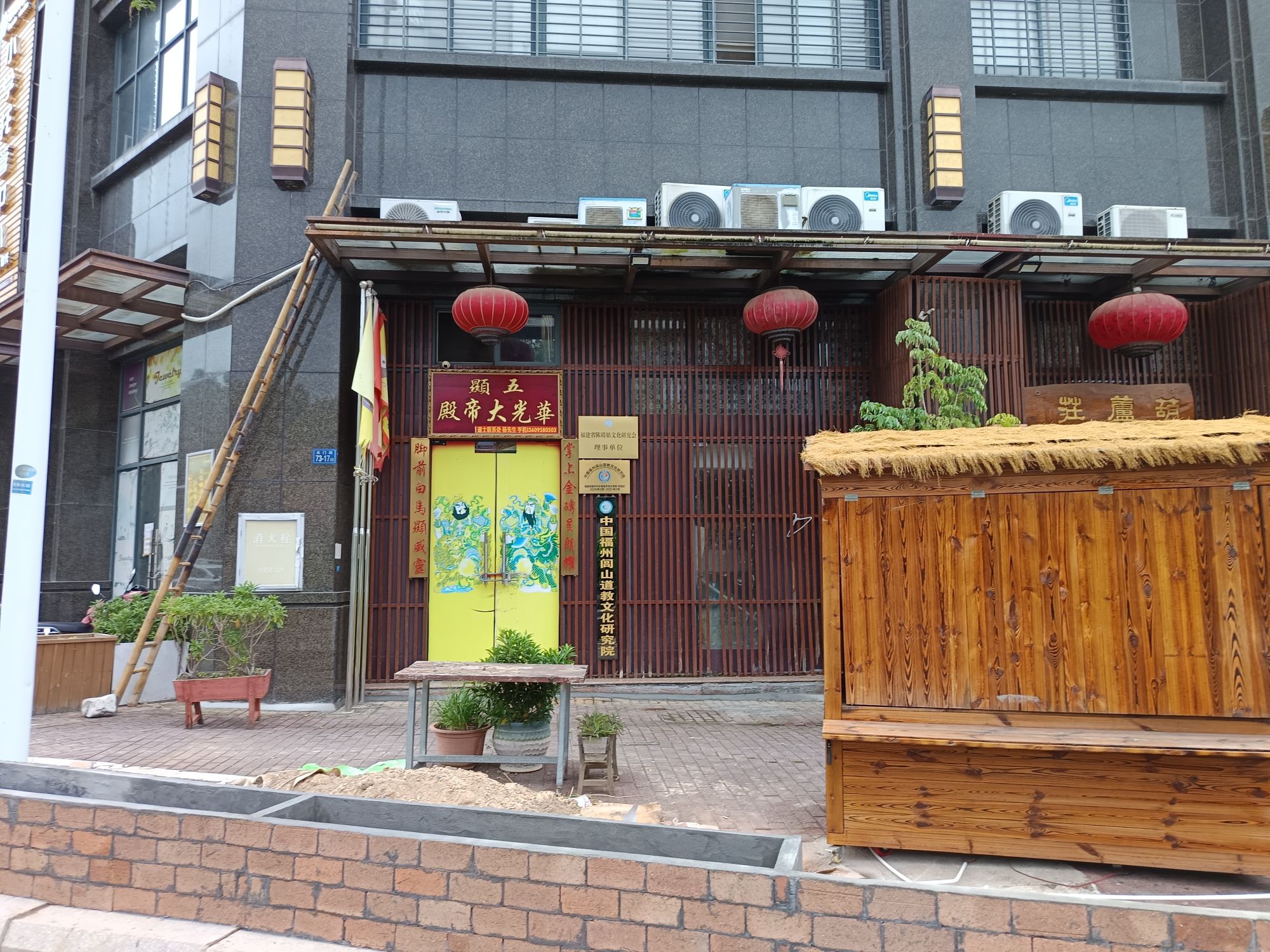 五显华光大帝殿实景照片