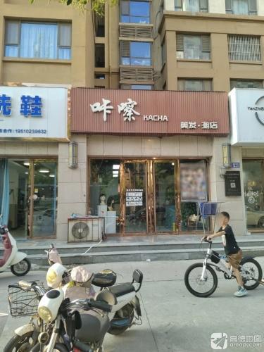 咔嚓(河东公馆小区店)门店外观