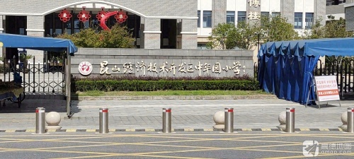昆山经济技术开发区中华园实景图