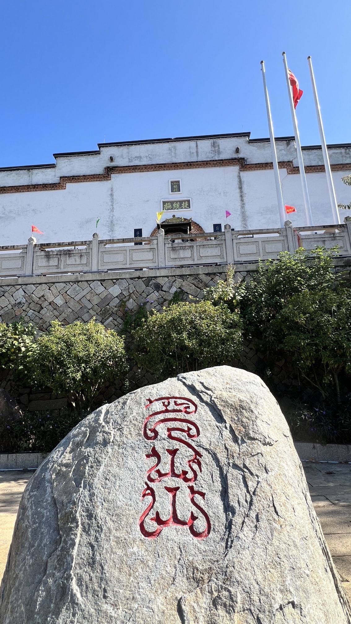 三相公祖殿实景照片