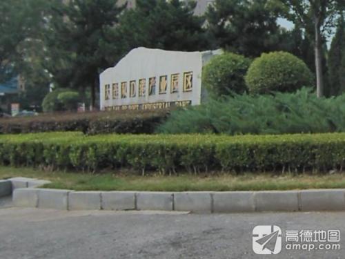 大连双D港产业园区实景图（2）