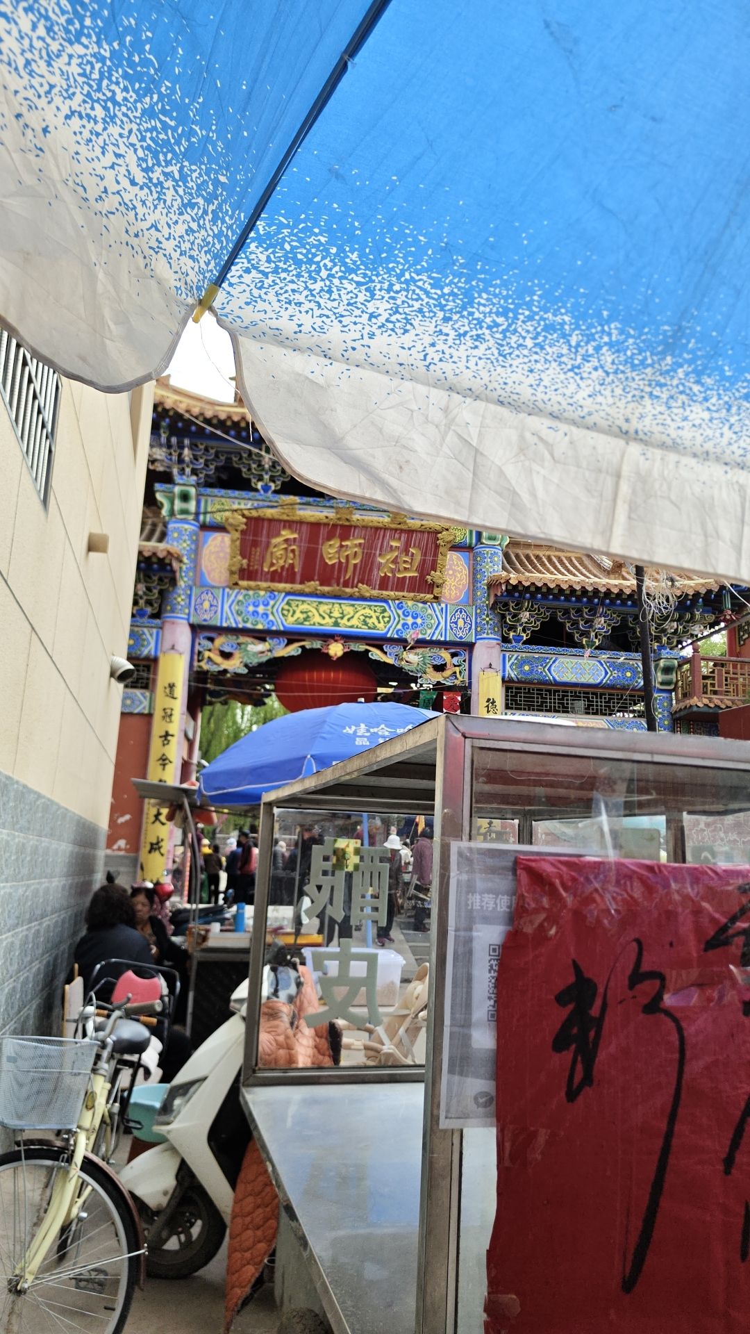 家宫殿祖师庙实景照片