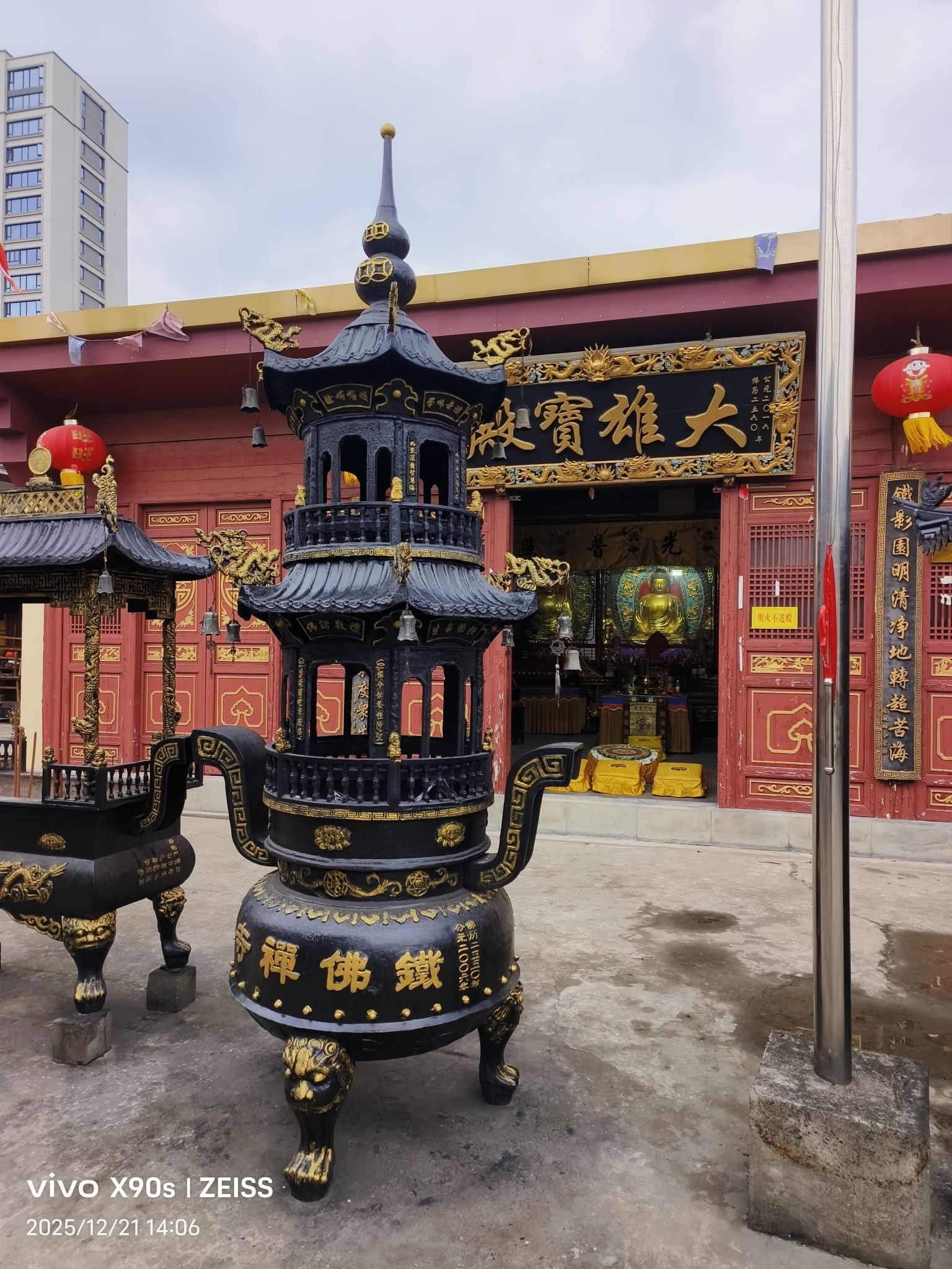 铁佛禅寺实景照片
