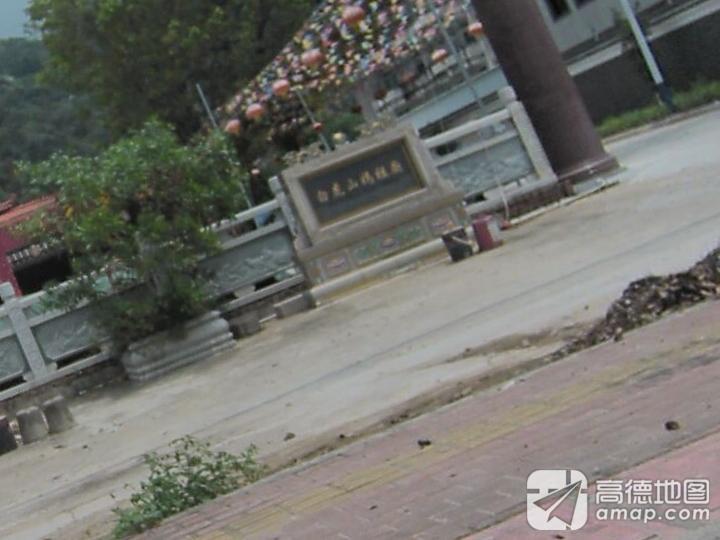 白虎山妈祖庙实景照片